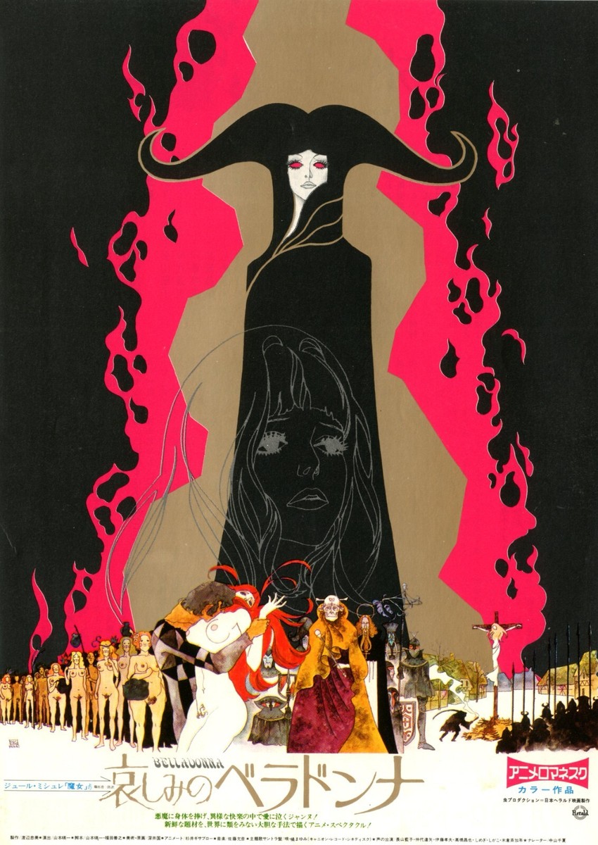 FRIED BANANAS presents:  BELLADONA of SADNESS (1973)